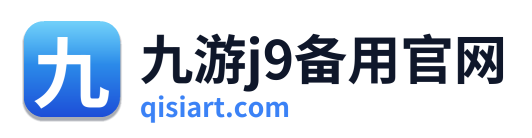 九游j9备用官网